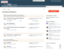 Tablet Screenshot of kompashka.com